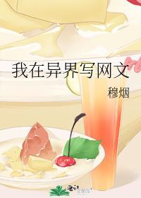 成为怨偶的第七年 宁夙