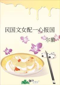 53. 建国后我成神了 已完结