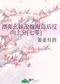 漂亮小妹歌曲原唱