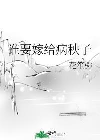 拯救悲情反派进行时讲的什么