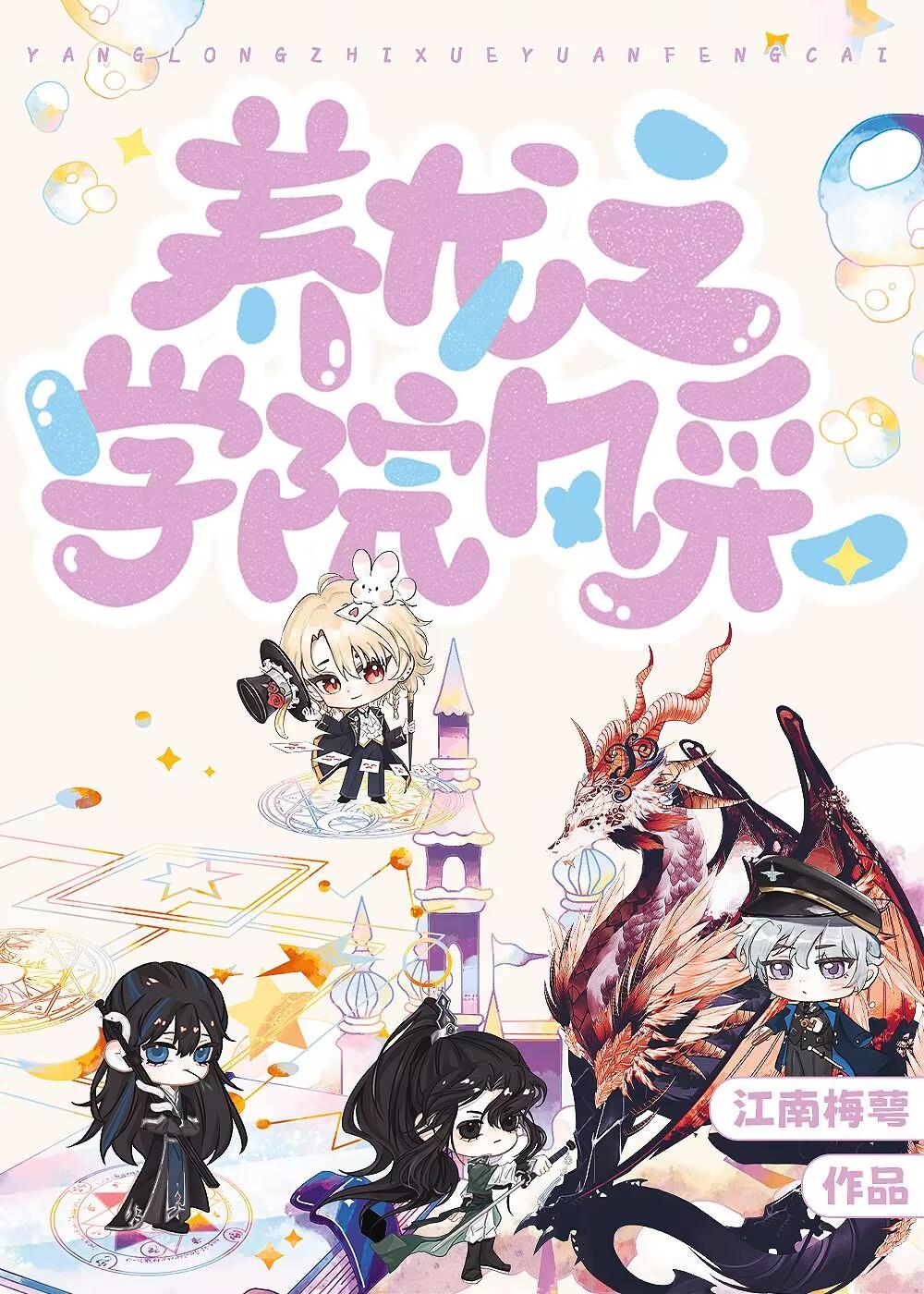 和天下出名吗