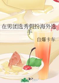春燕迟晋江