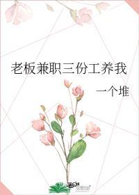 老板兼员工是什么意思