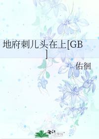 民国宠文he