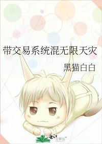 系统交易流