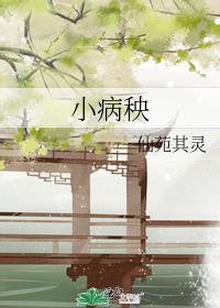 团宠文