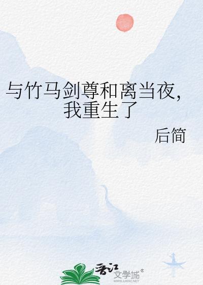 我重生了百度