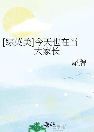 咒术最强说他要做大魔王55