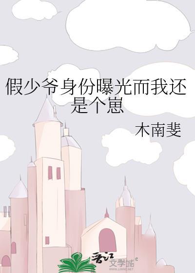 我靠撒钱名留青史 牧野闻歌