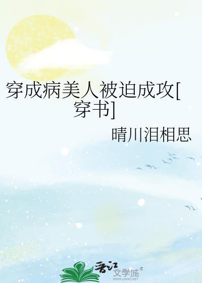 我是不是太好说话了行清 笔趣阁
