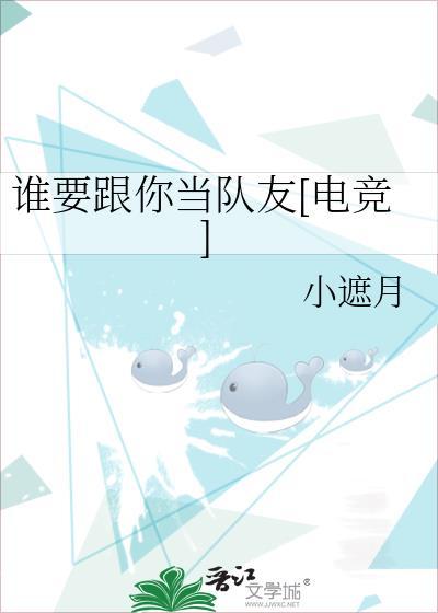 谁要和你当兄弟娱乐圈路小哥