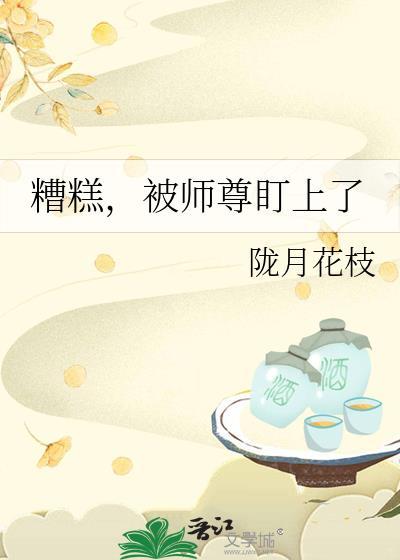 今天乱步人设塌了吗免费阅读