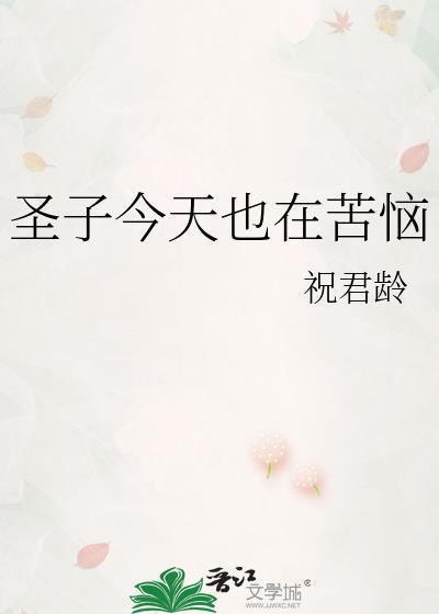 导师和我面面相觑番外