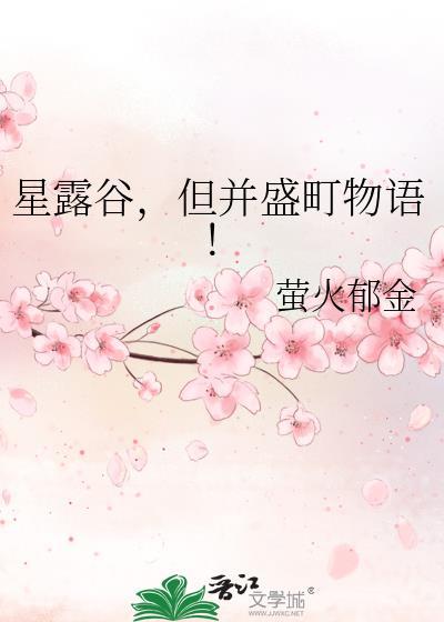 犯罪现场禁止恋爱txt