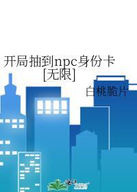 抽奖开局