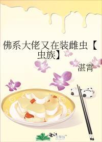 长命万岁 舟不归 笔趣阁