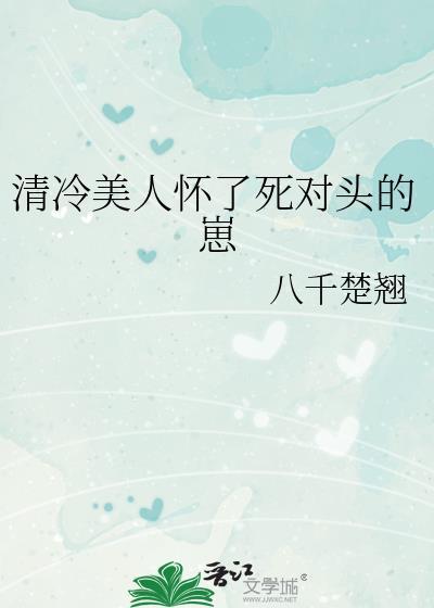 如何与孤爪前辈成功恋爱202