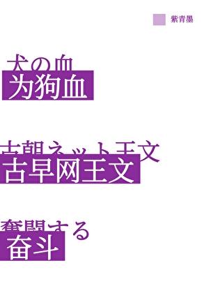 恶毒女配人设崩塌