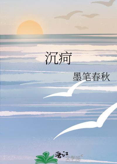 魅鲛类别武侠仙侠作者 梅尼耶大福