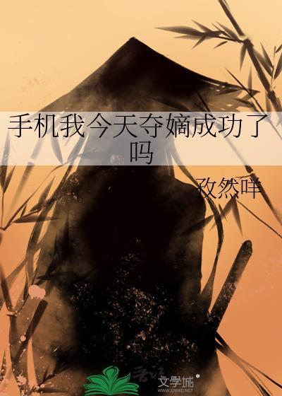恒君不似江楼月