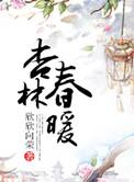 缠香作者罗巧鱼