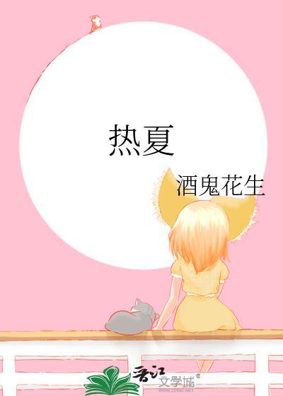 再游于北方知寒