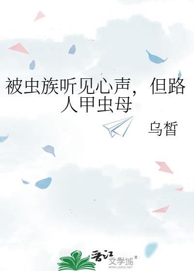 甲虫暴走怎么办