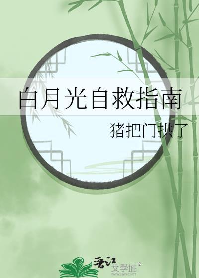 心动盛宴玄笺TXT