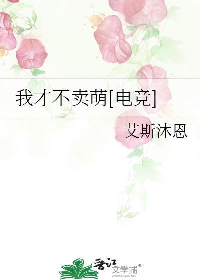 我才不care