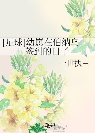 我画漫画火了完结了吗