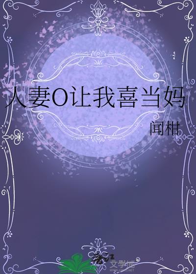 奇奇怪怪的男主