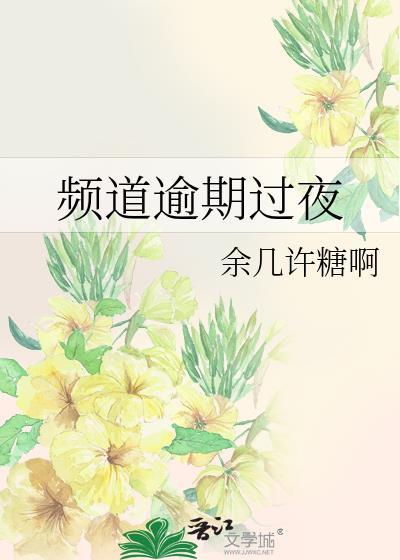 逾期一天怎么补救