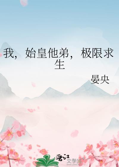 带领凤凰族退隐