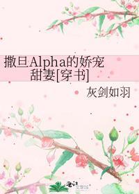撒旦在线阅读