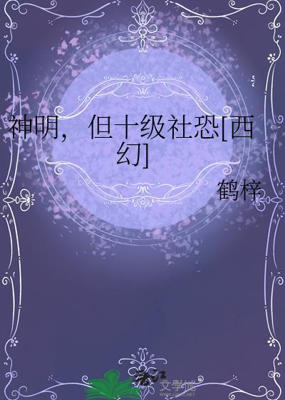 反派今天也很乖的