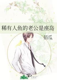 被剧本组包围
