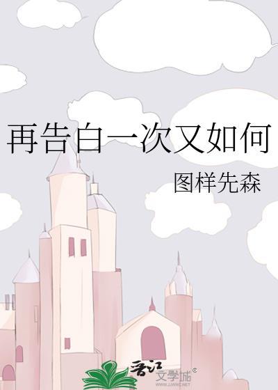 民国之燕燕大结局