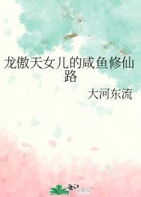 嫁给植物全文免费