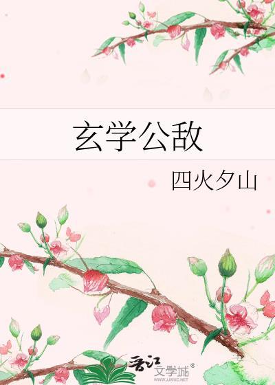 为了养家我不得不拯救世界[综