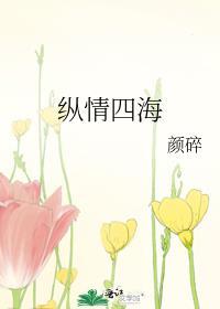 我要这亿万嫁妆有何用?