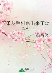 手机键盘跑出来了怎么办