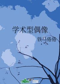 顶流拒绝我后想破镜重圆txt
