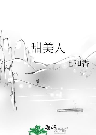 原初之息图片