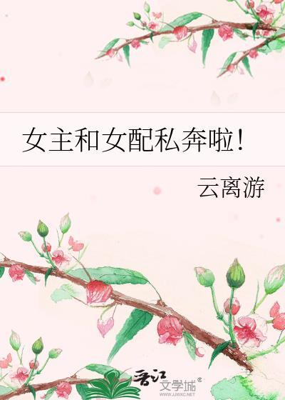 宿主她只想躺赢全文免费阅读