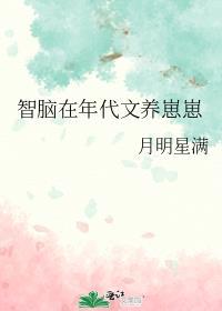 我成了偏执少爷的掌中娇