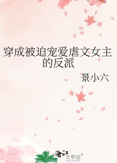 小红帽在无限世界杀疯了