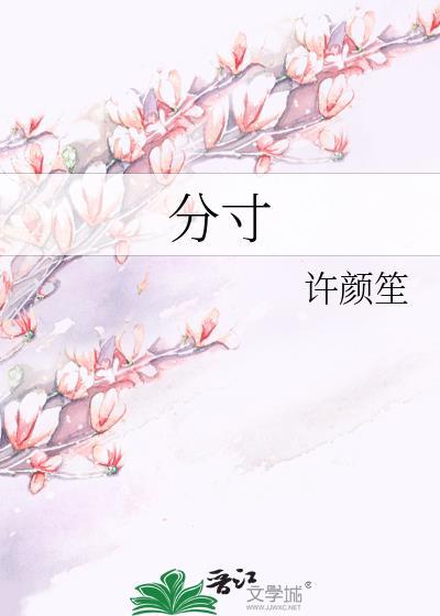 分寸感的文案