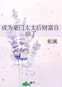 相亲相到了大boss番外