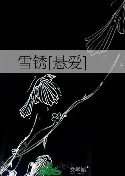 雪绣球花图片大全