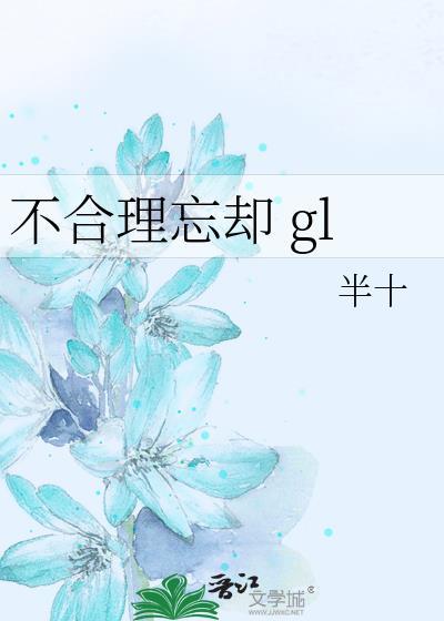 有个人说是我爹爹
